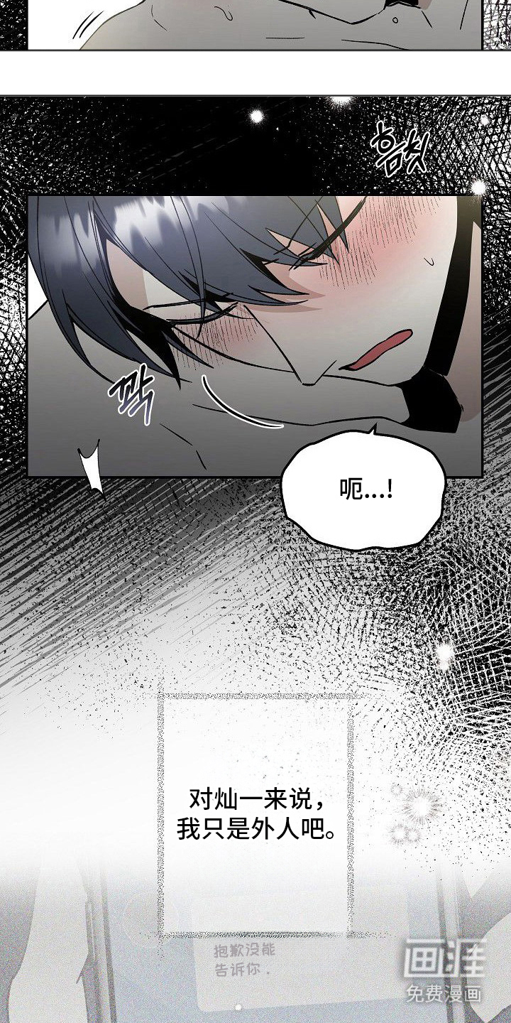 第13话18