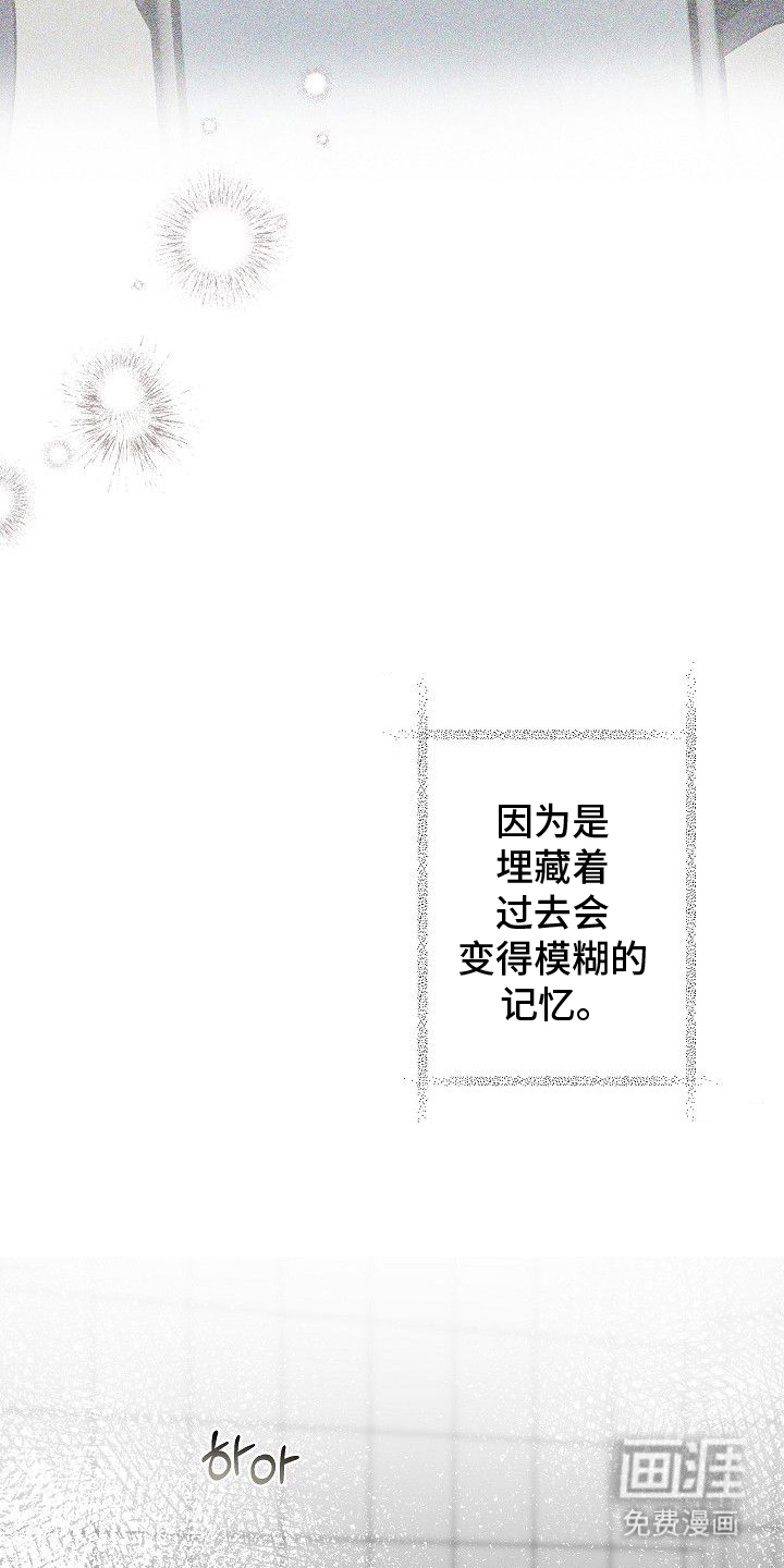 第13话19
