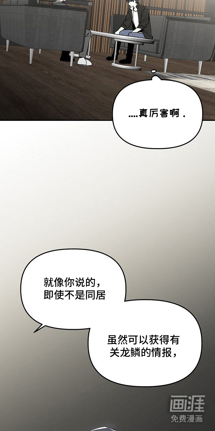 第13话2