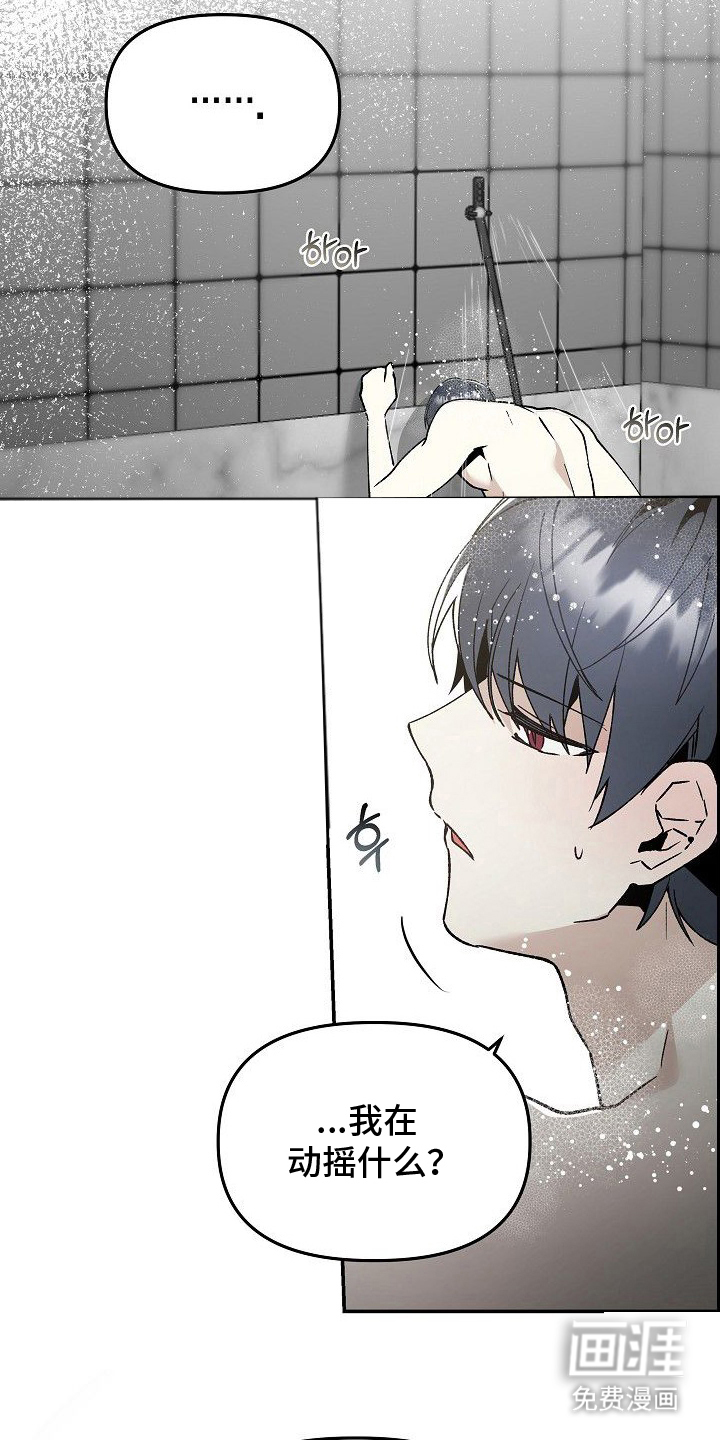 第13话20