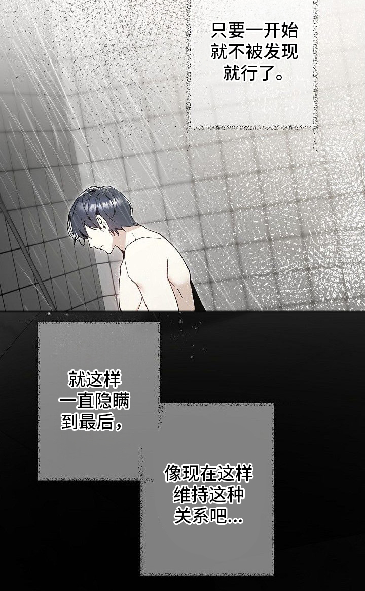 第13话22