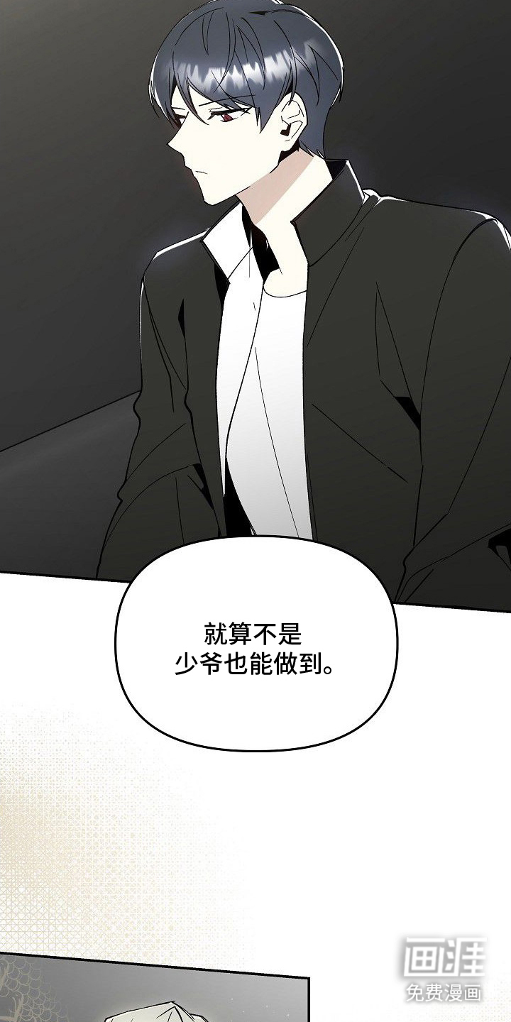 第13话3