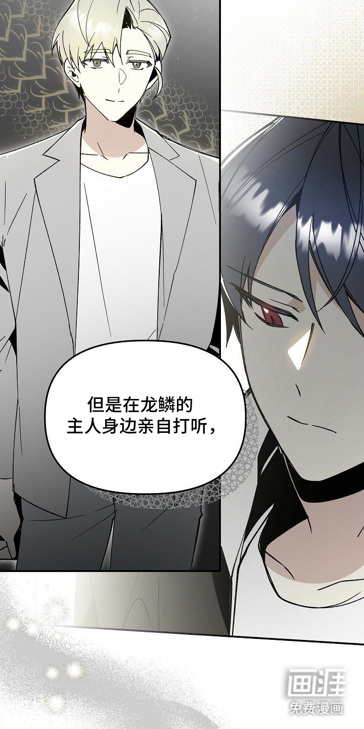 第13话4