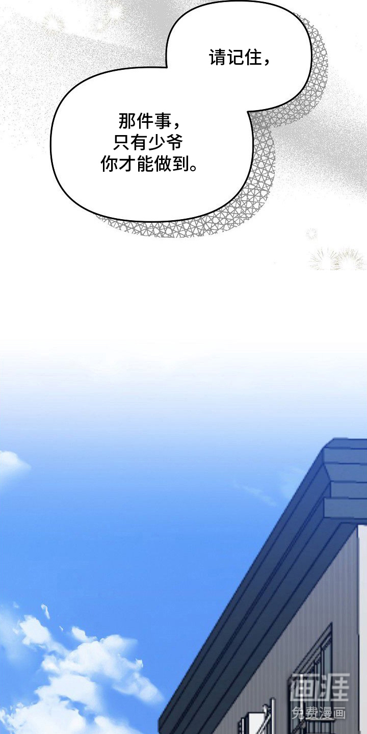 第13话5