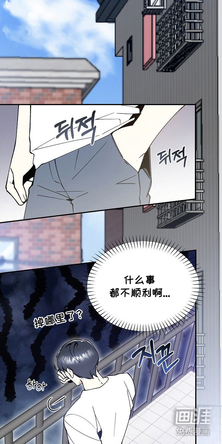第13话6