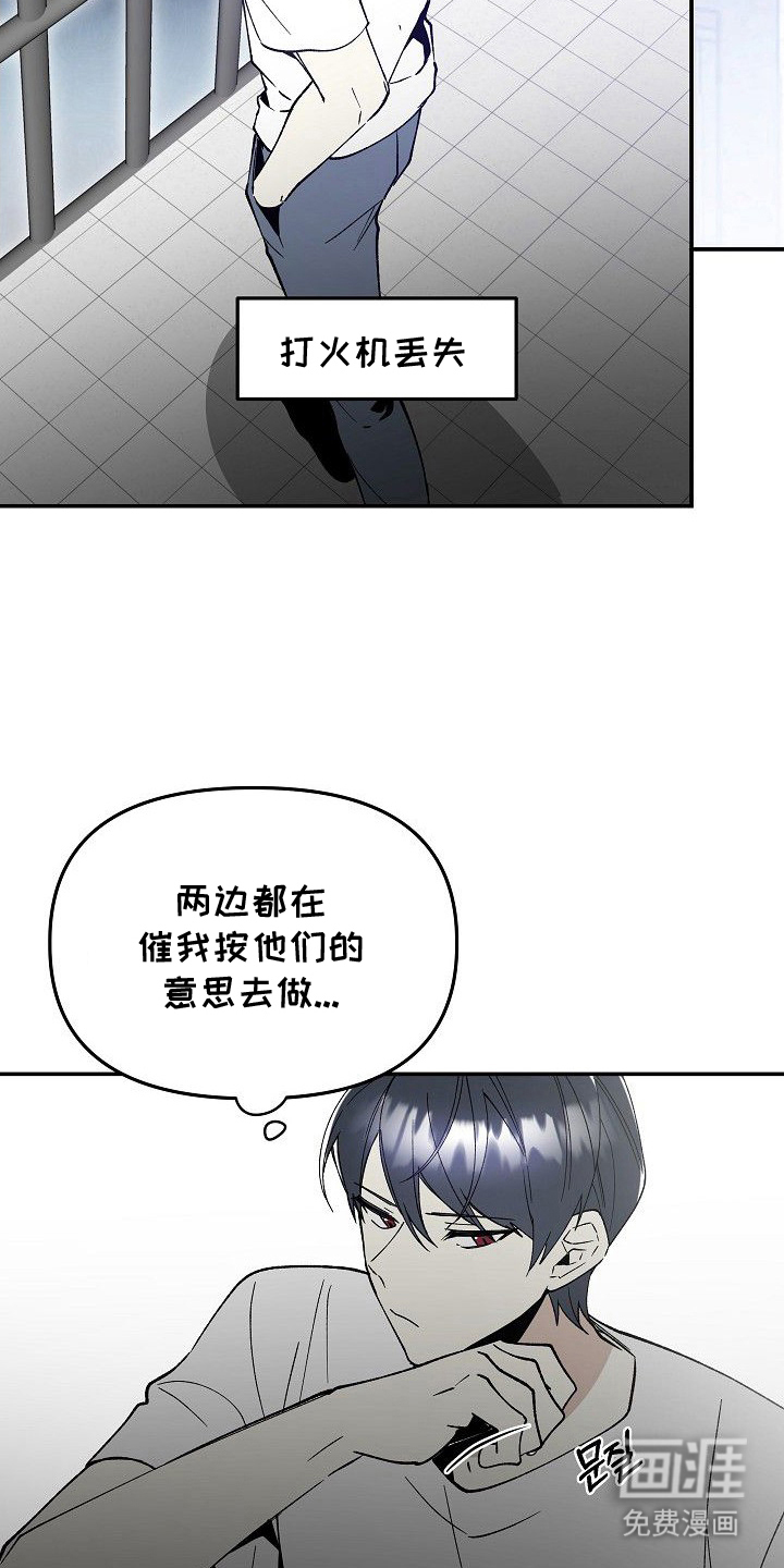 第13话7