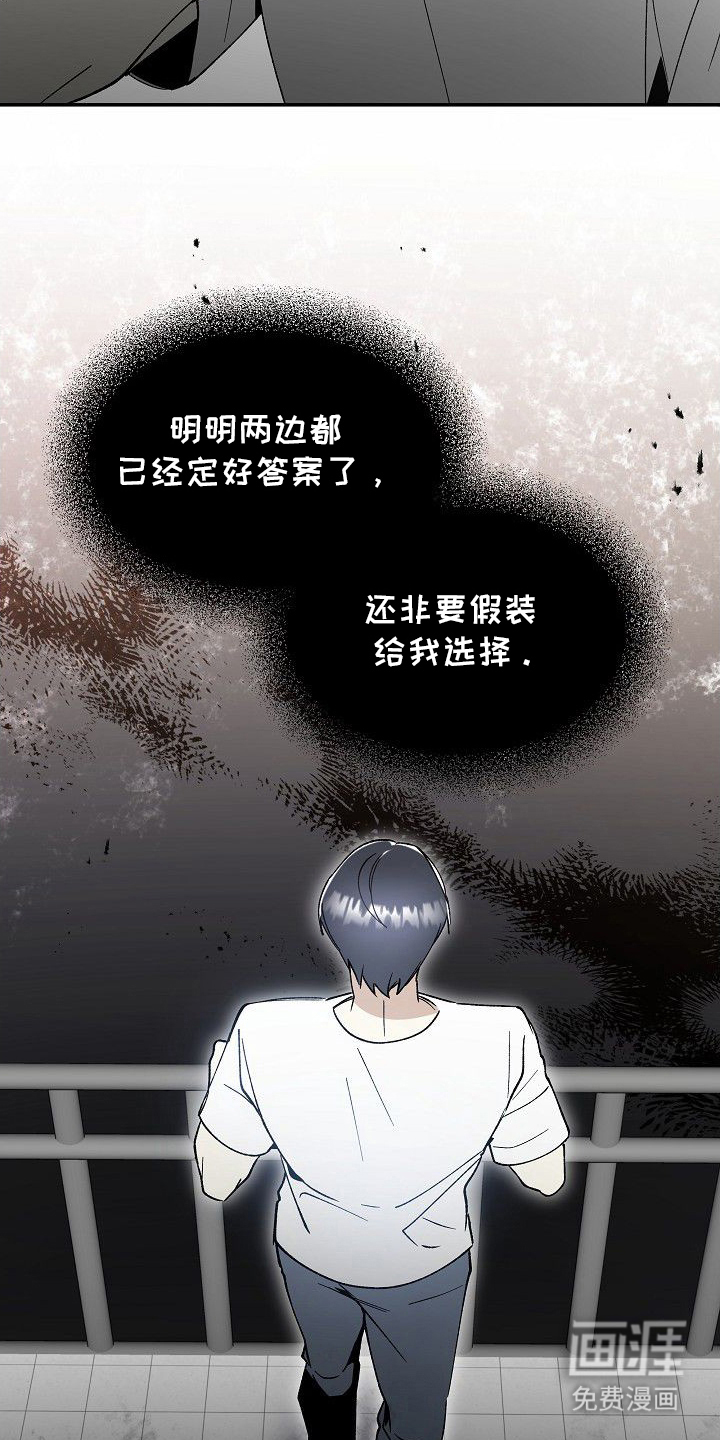 第13话8