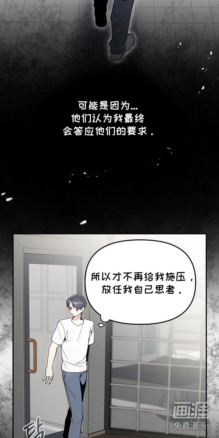 第13话9
