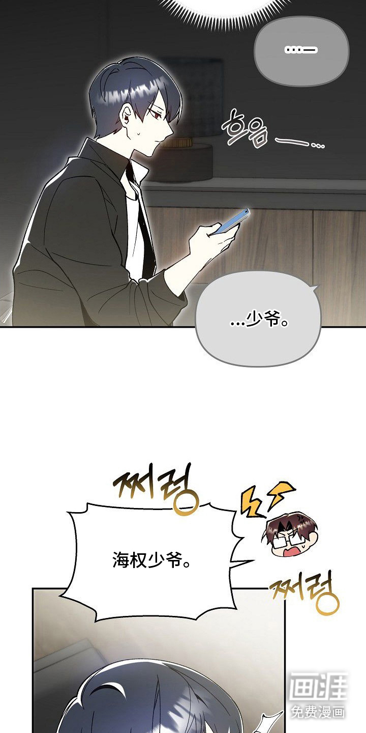 第12话13