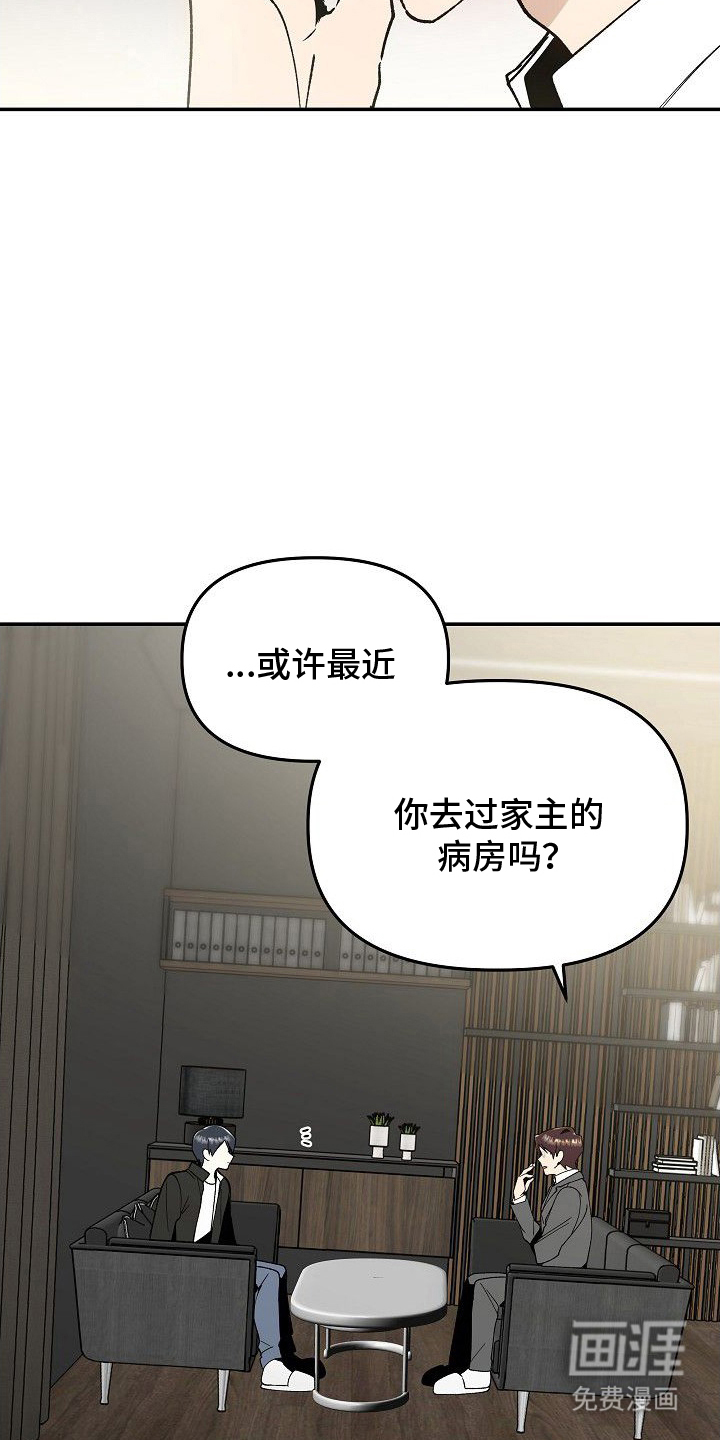 第12话17