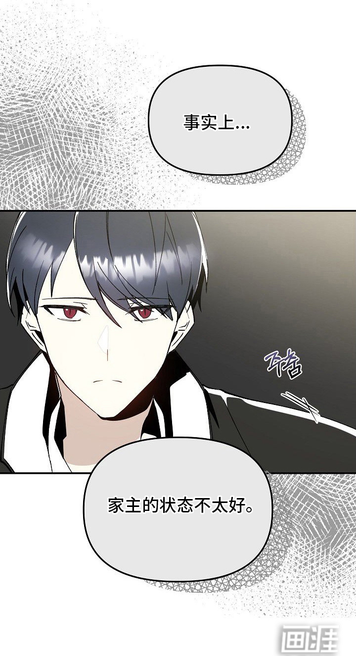 第12话21