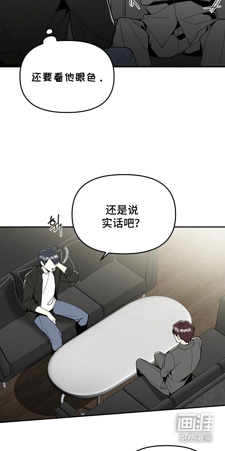 第12话3