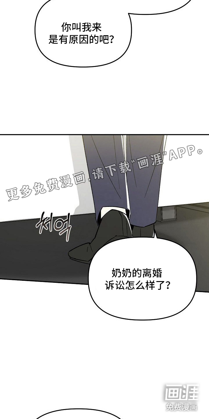 第11话1