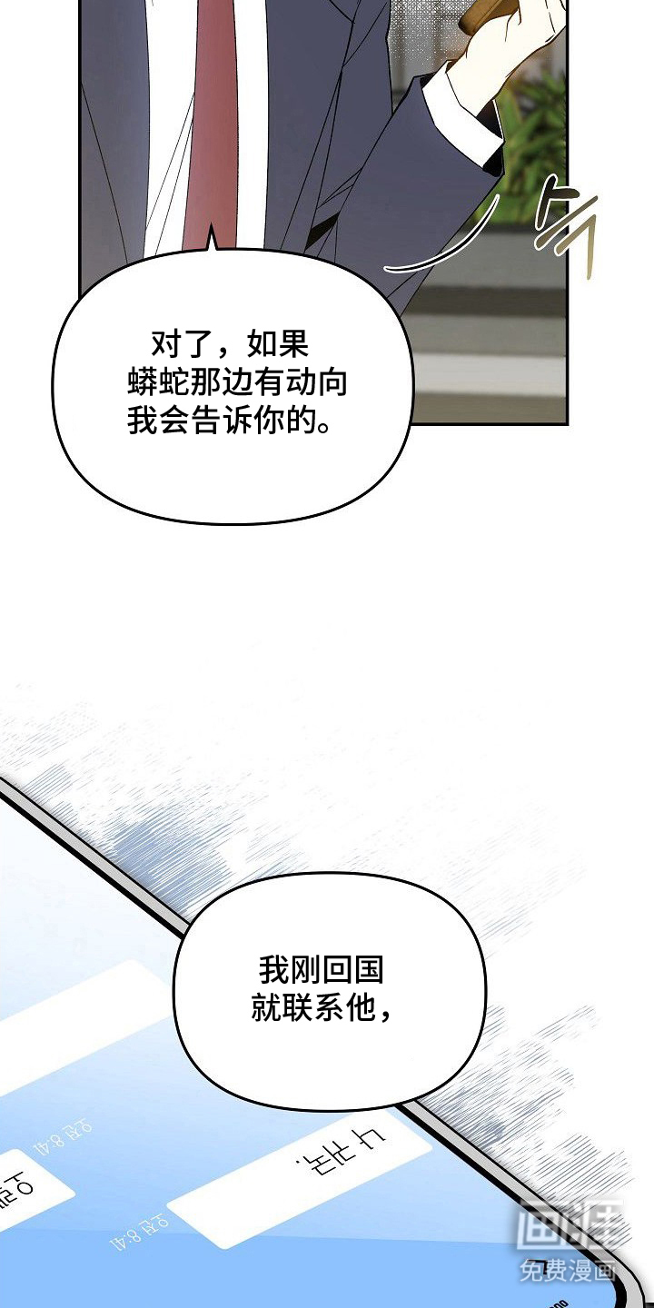 第11话11