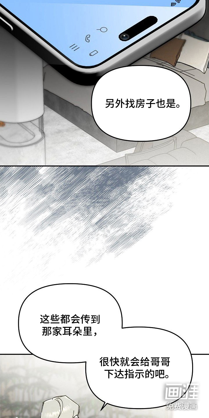 第11话12