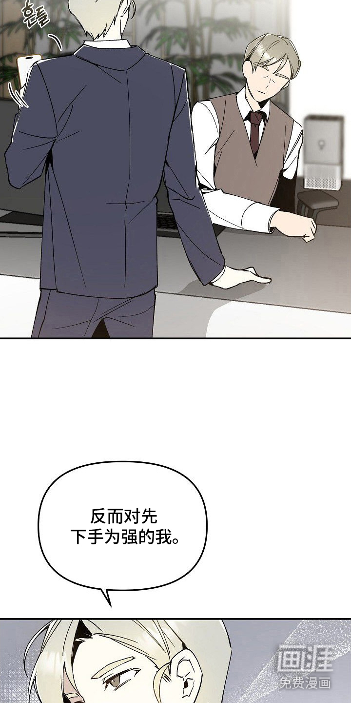 第11话13