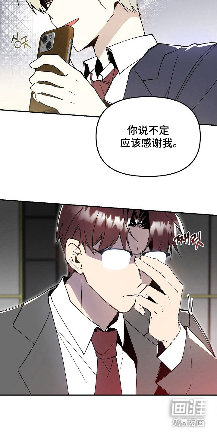第11话14