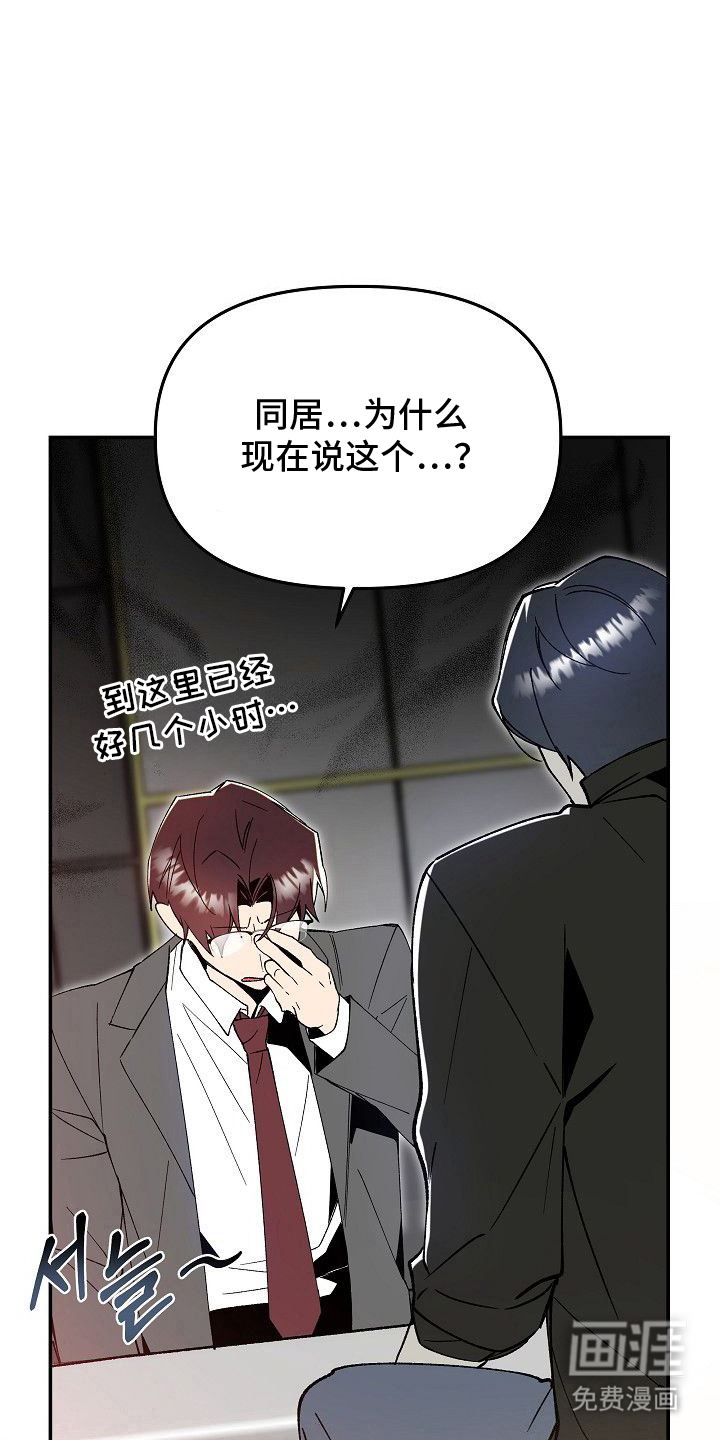 第11话15