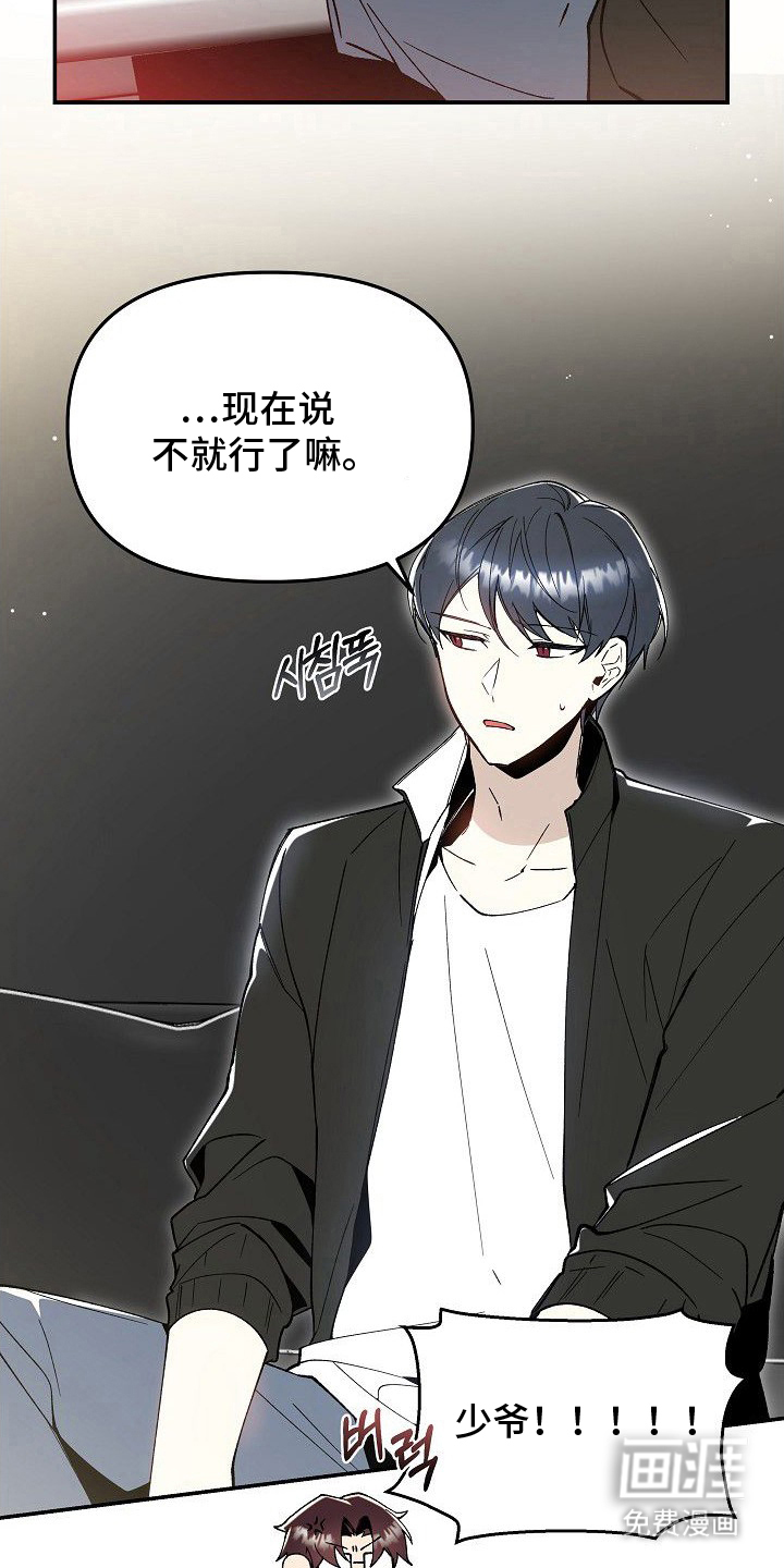 第11话16