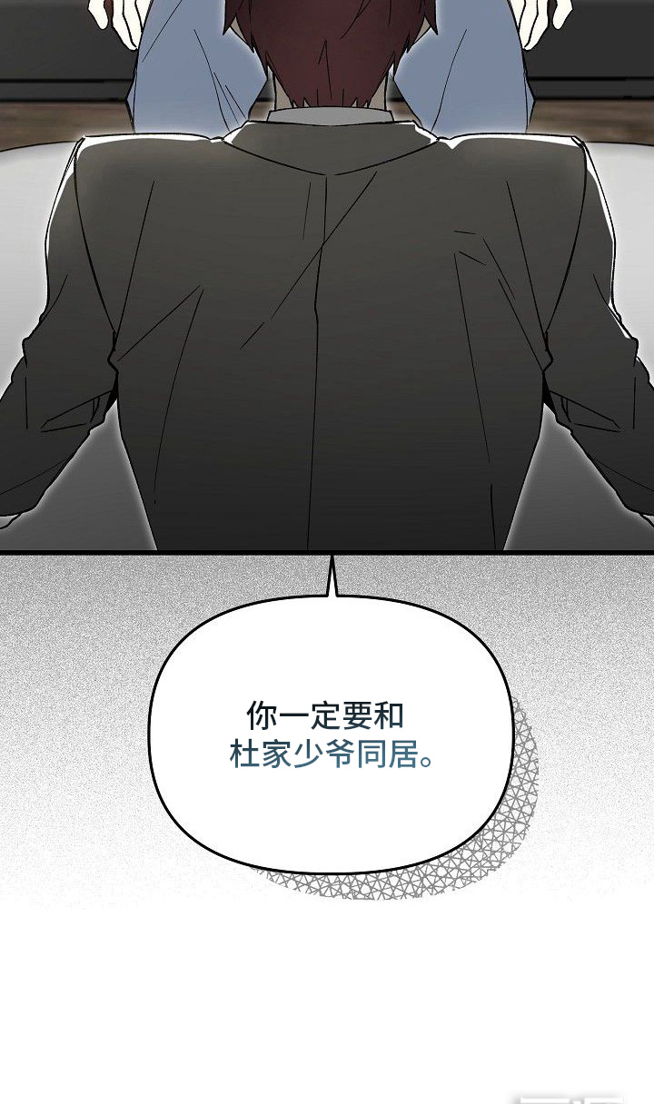 第11话19