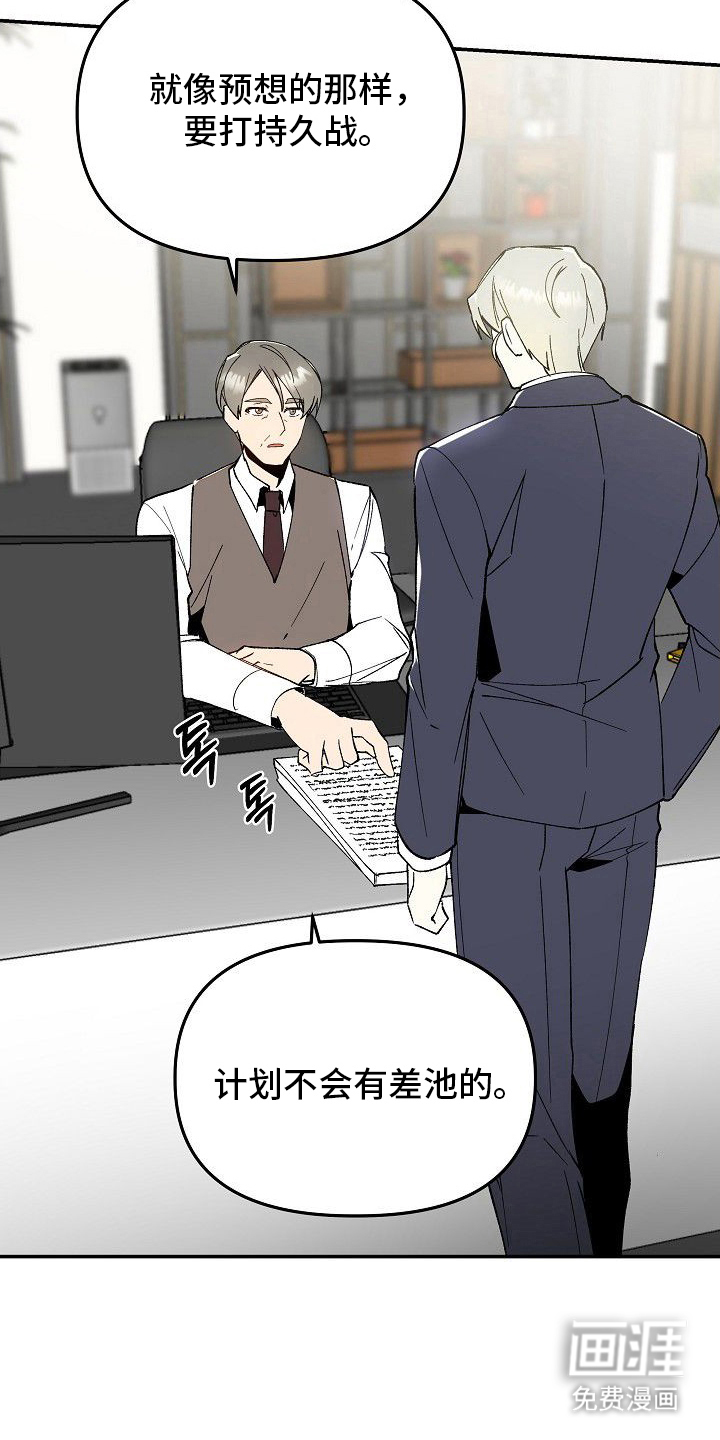 第11话2
