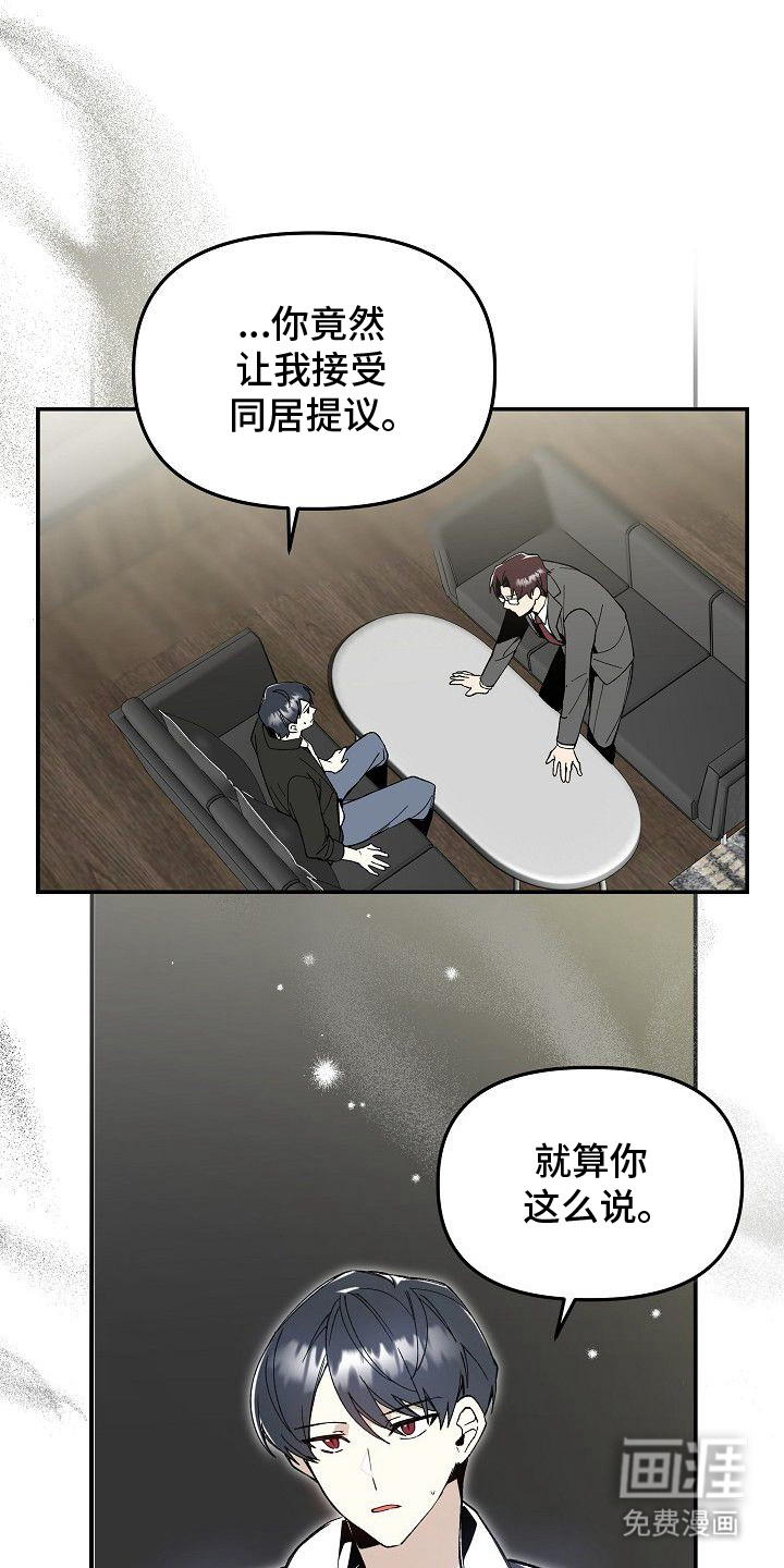第11话20