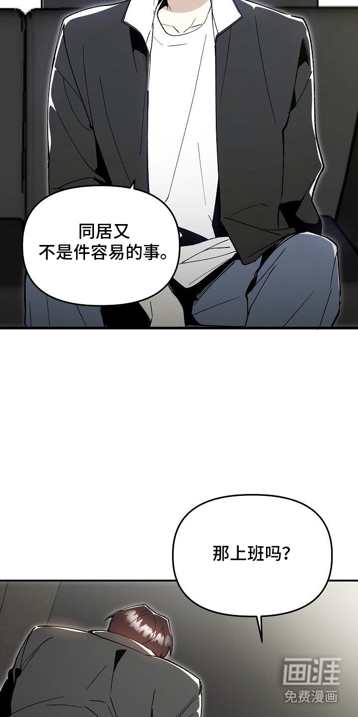 第11话21