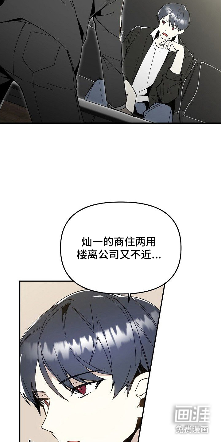 第11话22