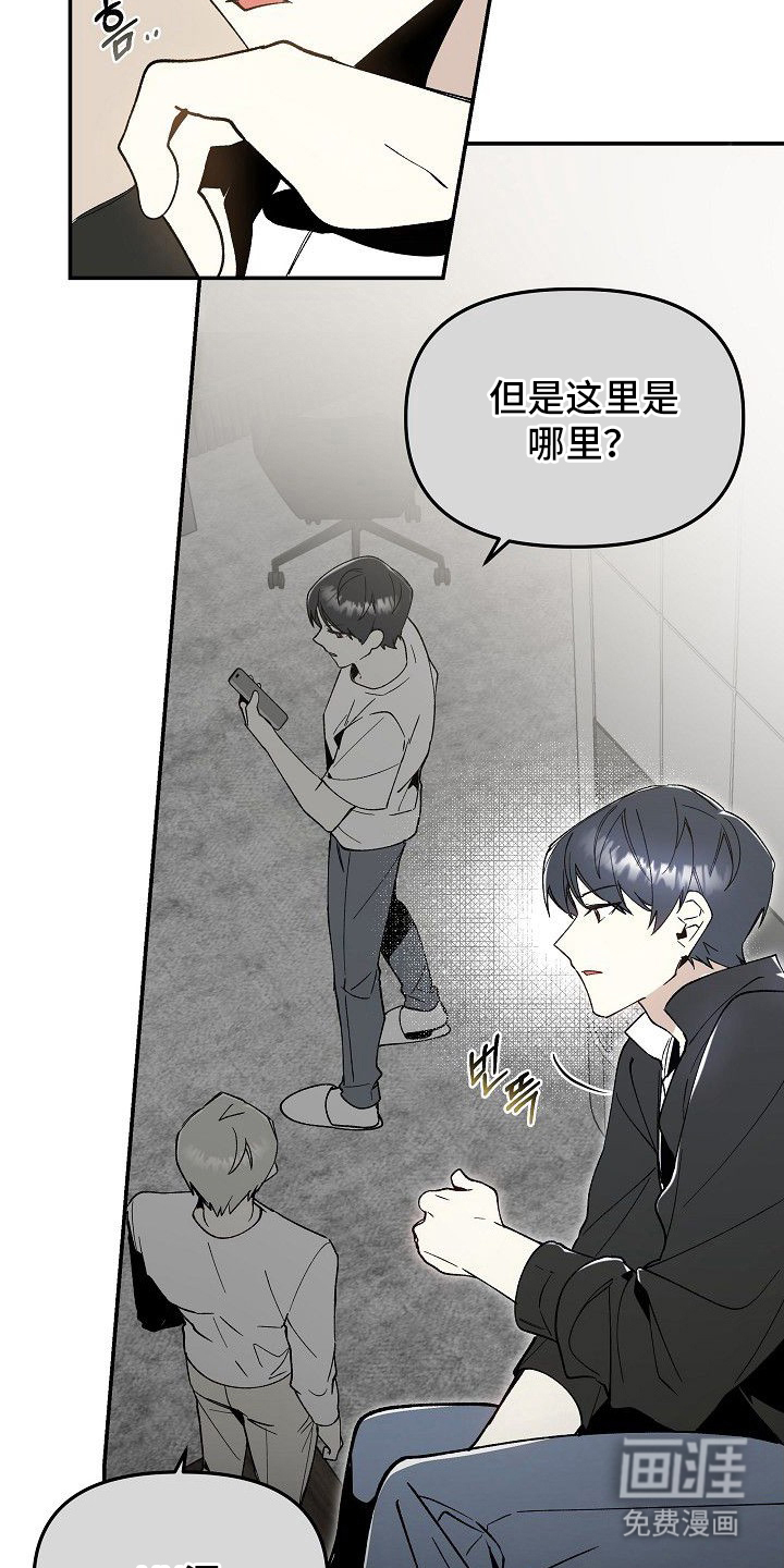 第11话23
