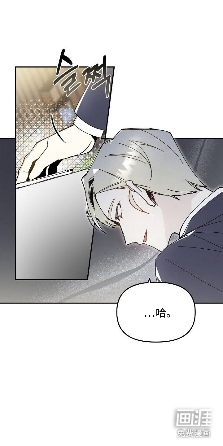 第11话3