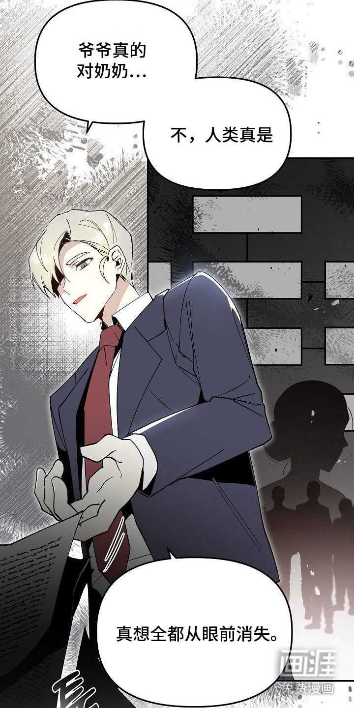 第11话5