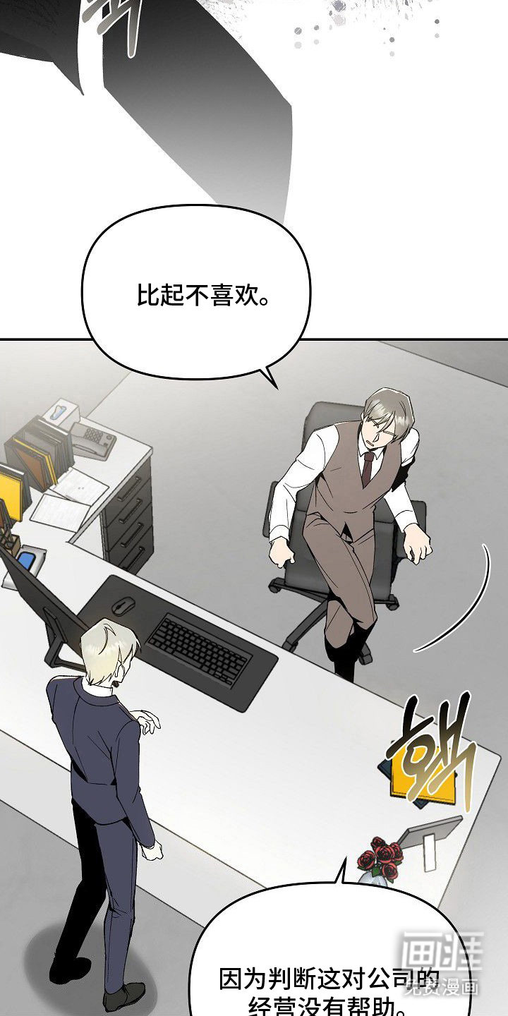 第11话6