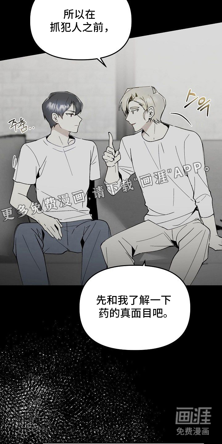 第10话1