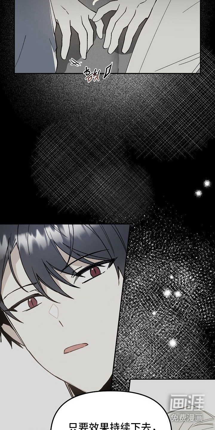 第10话10