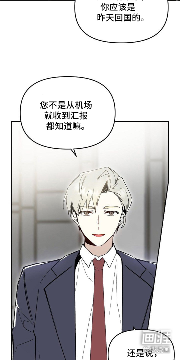 第10话19