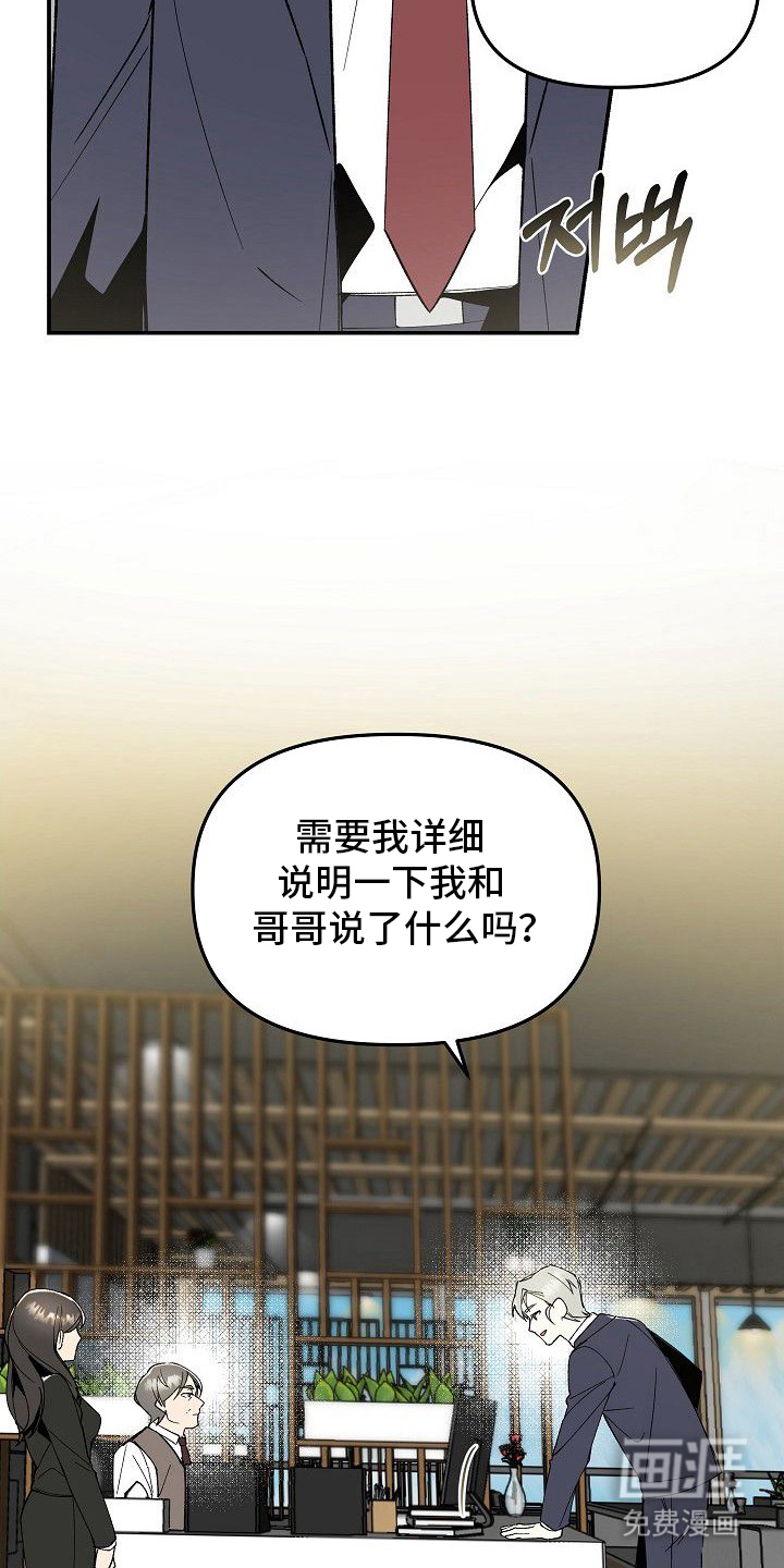 第10话20