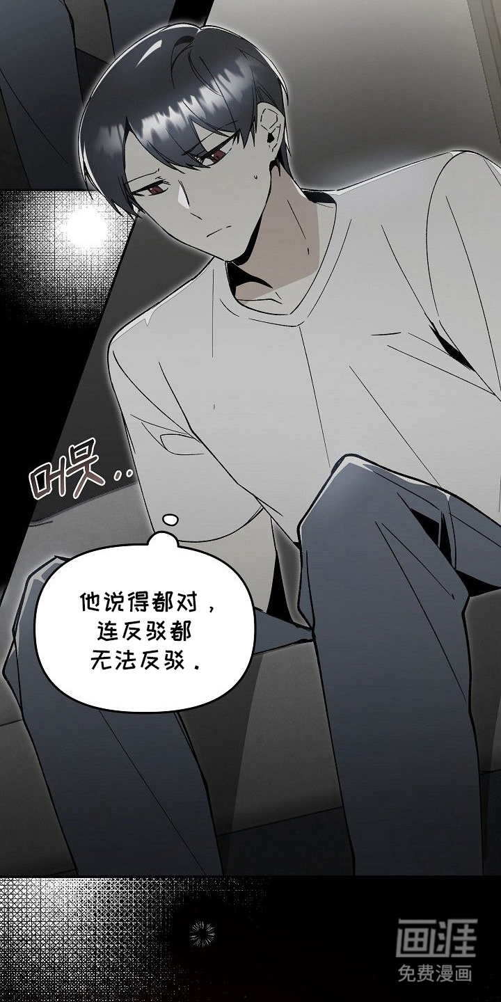 第10话4