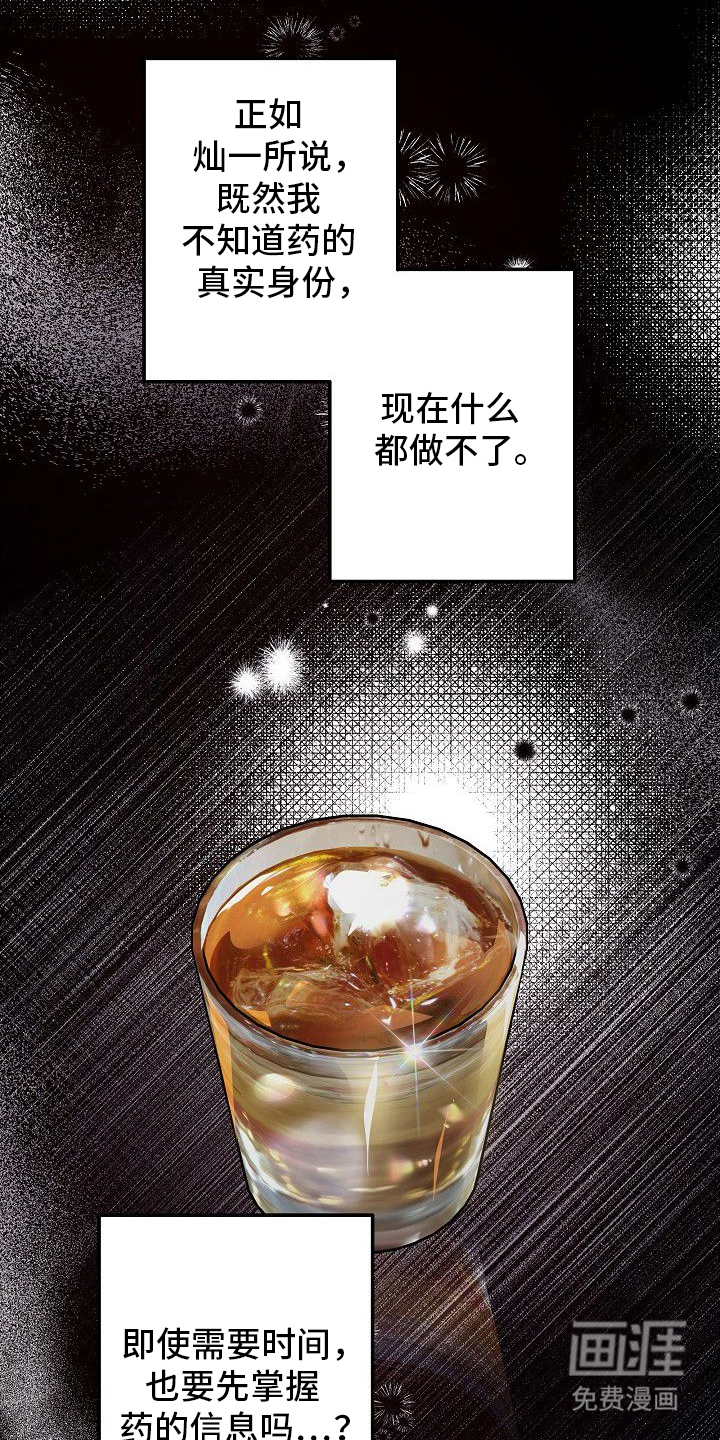 第10话5