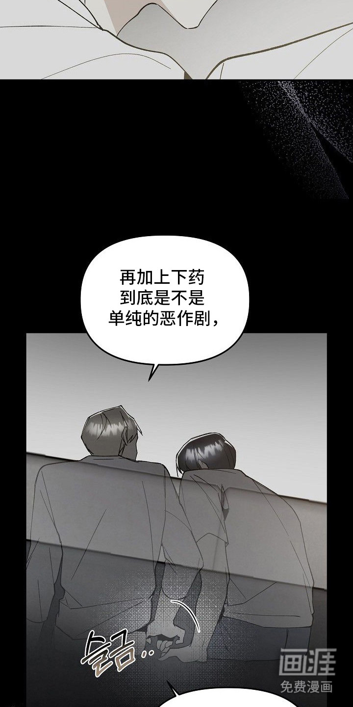 第10话7