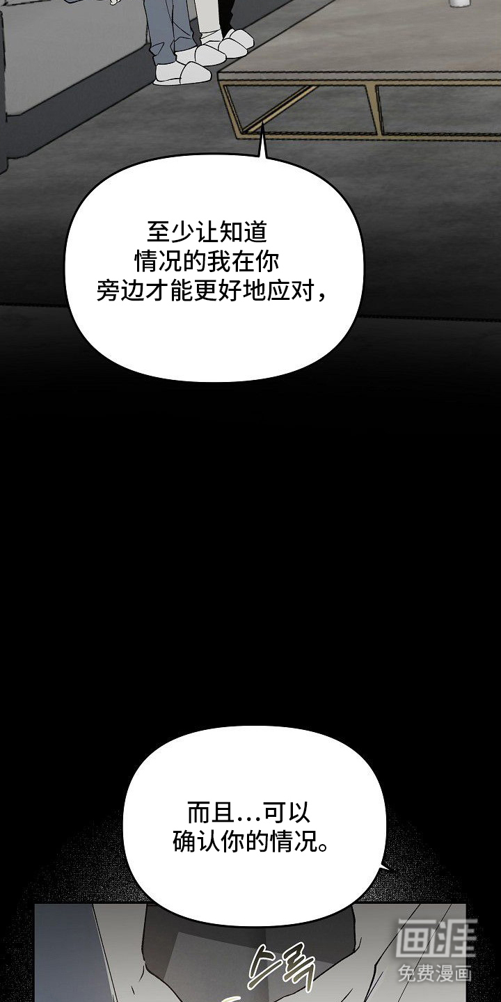 第10话9