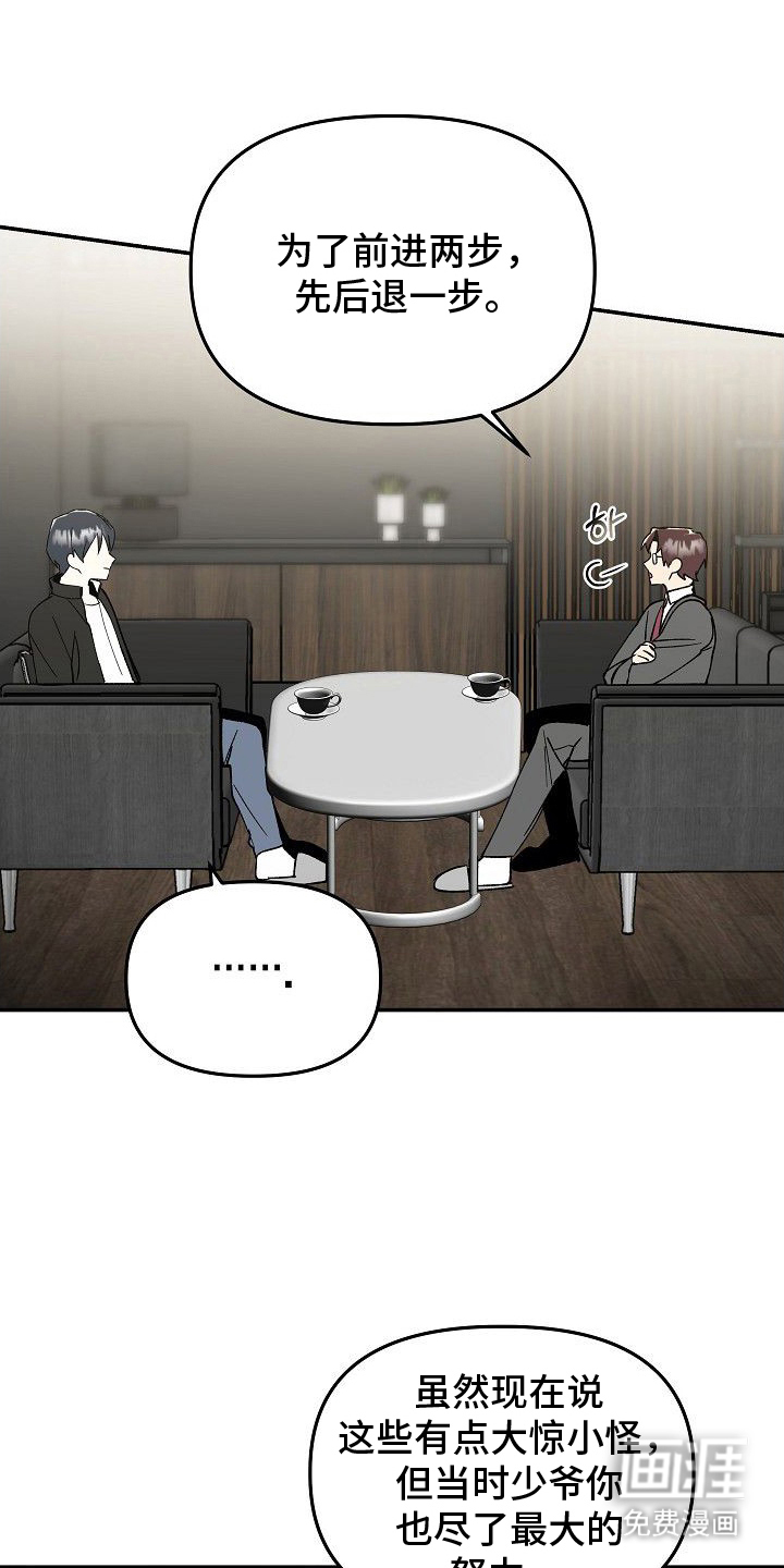 第9话0