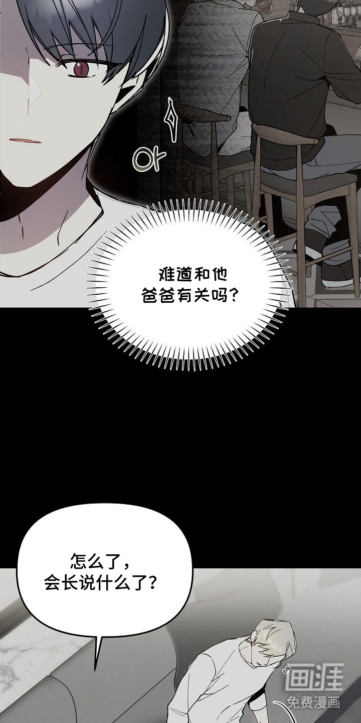第9话10