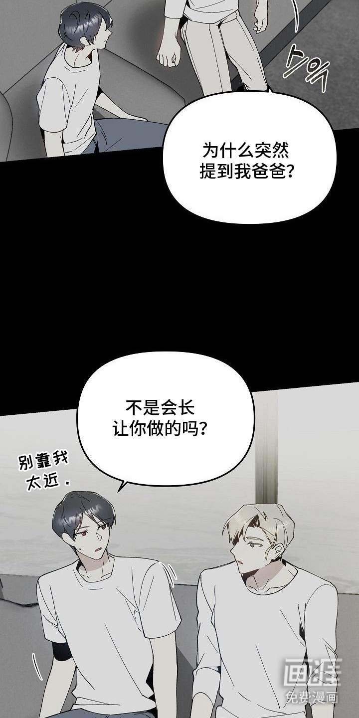 第9话11