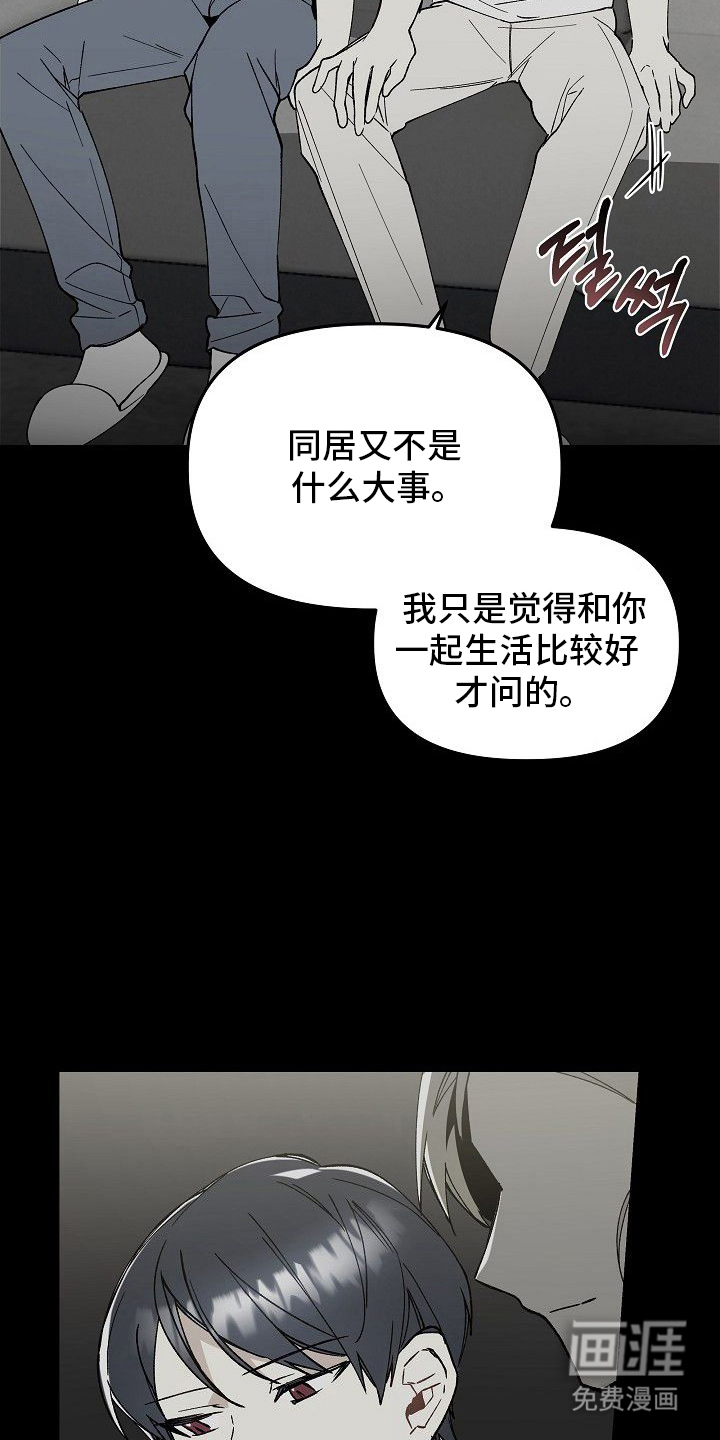 第9话12