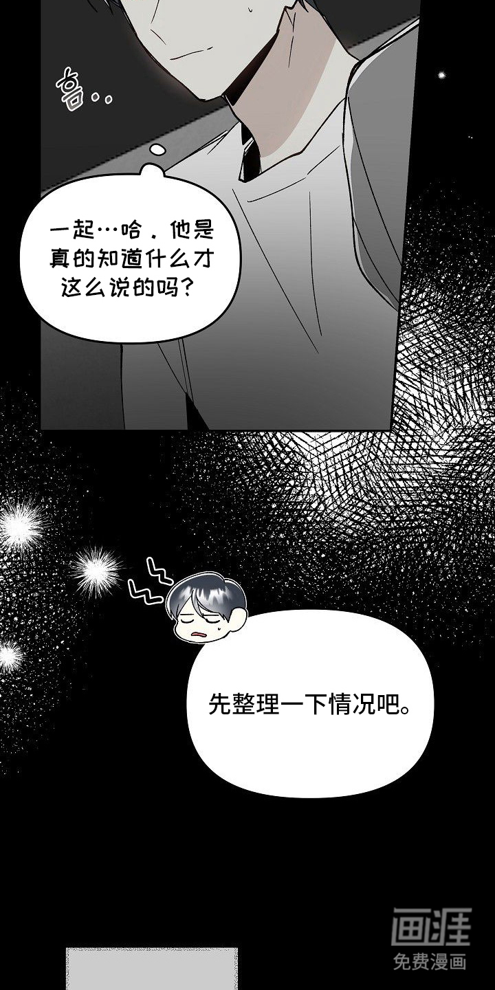 第9话13