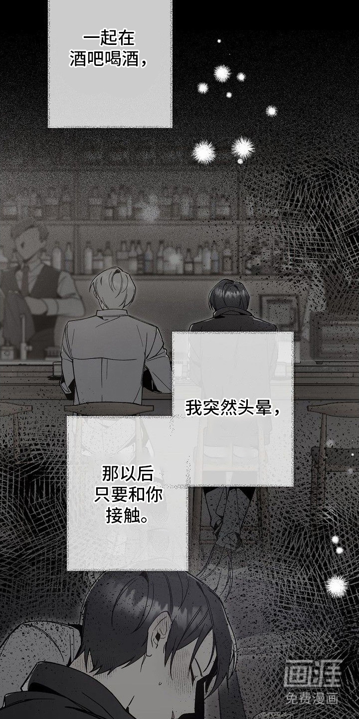第9话14