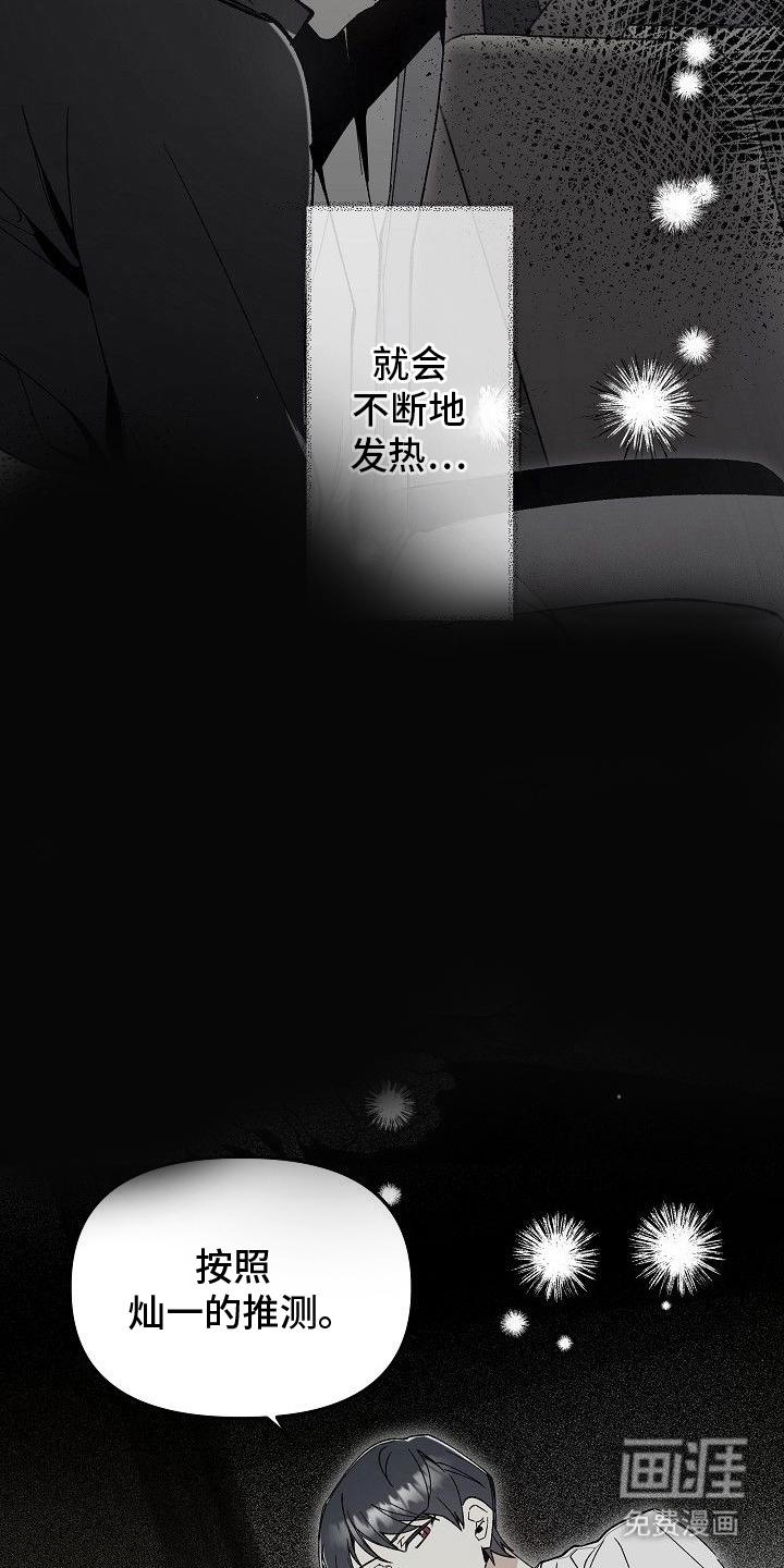 第9话15