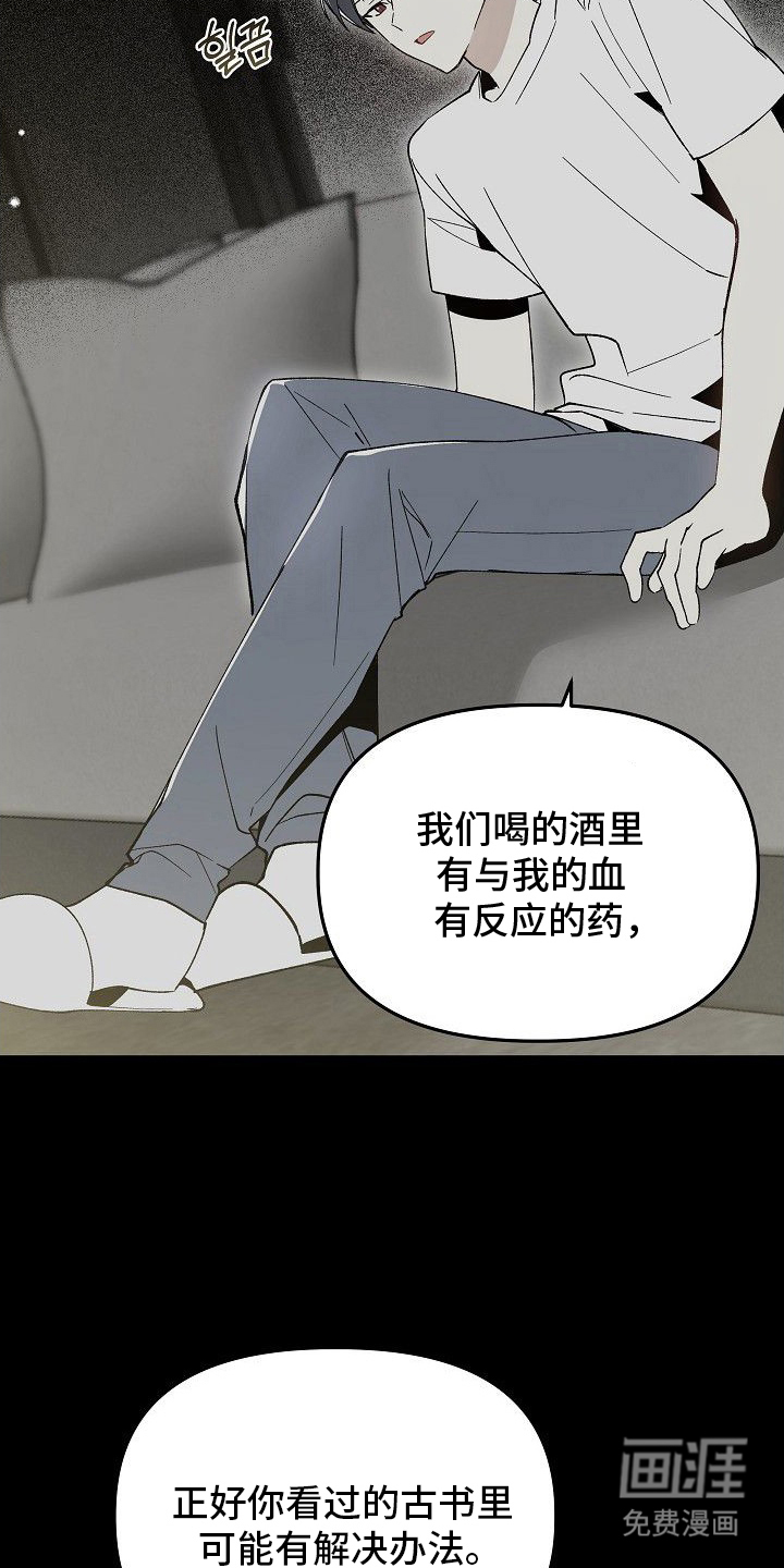 第9话16