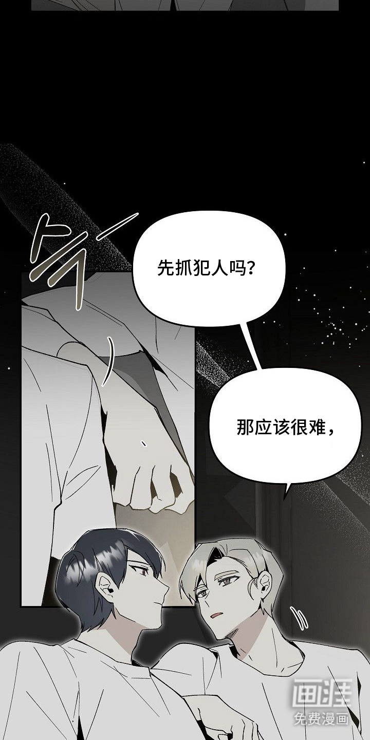 第9话20