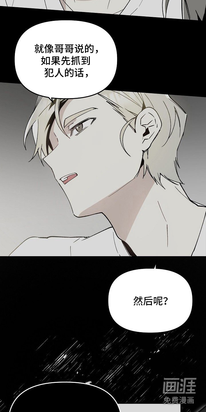第9话22